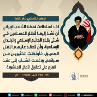 كلمات سياسية